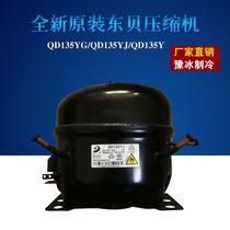 New Dongbei QD135YG QD135YJ QD135Y LJ140CY refrigerator freezer compressor