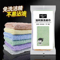 Oil removal dish towel is not easy to dip oil kitchen dishwashing cloth household wood fiber towel water absorption oil absorption Rag