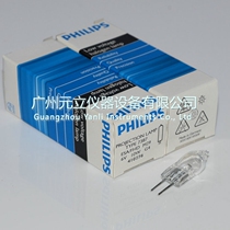 Philips Philips 7387 ESA 6V10W G4 Microscope Spectrophotometer Light Bulb