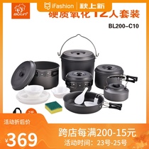 Bulin C10 outdoor pot large 10-12 person set camping picnic set pot wild pot portable cooking cooking cooker
