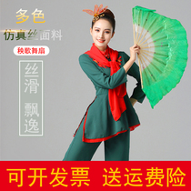 Fan dance fan dance performance props children twist Yangko classical double-sided square dance a pair of left and right hands lengthened