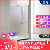 Light classic shower room whole bathroom integrated glass partition stainless steel simple bath bathroom screen
