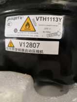 Inverter refrigerator compressor VTX1111Y V TH1111Y VTH1113Y VTH1116Y V NX1116Y