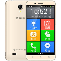 Tianyu Mobile Unicom 4G version Android old man smart phone Big screen big word Old man mobile phone QQ WeChat voice video WIFI hotspot sharing old man student spare mobile phone