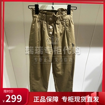 Haggis Hazzys Childrens Fashion Domestic Prefecture 2021 Girls Leisure Groups HZPCGD02CK060