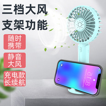 Hand-held Mini Fan Creative Student Desktop Portable Stand Fan Silent Big Wind Customized New Gift