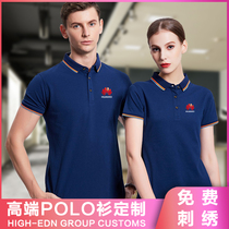 Custom T-shirt polo shirt printed logo short sleeve overalls cotton advertising cultural clothes custom summer overalls
