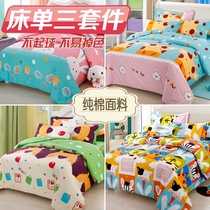 Cotton sheet duvet cover Cotton cartoon bedding Childrens kindergarten bedding quilt cover 3 three-piece set 1 2m meter 2