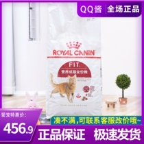 Royal F32 cat food 15KG to cat cat food pet kittens Persian puppets Occasional Fold Ear Cat Food Gain Nourishment Blush
