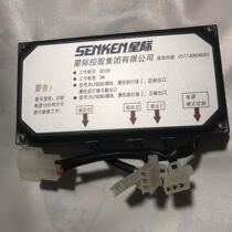 Applicable to Suzuki official car front and rear flash lights light GN125HJ pulse composition police car pulse device original