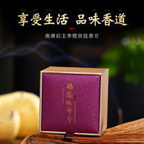 2 Su Old Bureau Goose pear tent fragrant home sandalwood indoor smoked incense bedroom office Indulging Pan Scent of Incense Cilanto