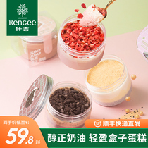  Qianji box cake mousse net celebrity cupcake Dessert snack Ollie crushed chocolate Strawberry soy milk multi-flavor