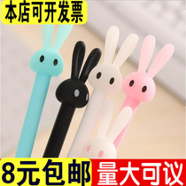 Cartoon gel pen rabbit pen can love cute rabbit jelly modeling water pen student stationery signature pen wholesale