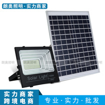 LED solar flood Light Remote control light control flood Light Cross-border e-commerce Solar Flood Light