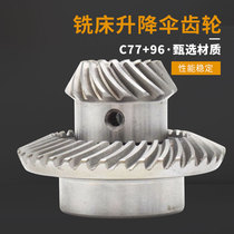Taiwan Turret Milling Machine Accessories C77 96Z Axis Lifting Bevel Gear Milling Machine Table Size Helical Gear