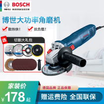 Bosch Polished Angle Mill Grinding Machine Grinding Machine polishing machine Polishing Machine polishing machine Multifunction Sand Machine Home Handmill