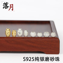 s990 sterling silver beads transfer beads Loose beads Handmade diy knitting accessories s925 bracelet rice beads ring Passepartout