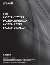 Customize the instructions for the use of the Yamaha KB 190191290291 electronic violin