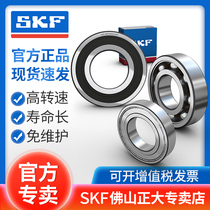 SKF bearing 6000 series Deep ditch ball bearing authorized monopoly