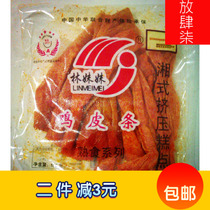 Spicy Lin Sister Chicken Past Spicy Spicy Fragrant Hunan Special Spicy Snacks Packaging