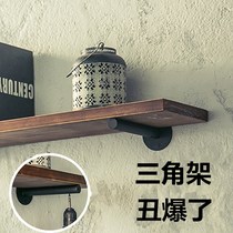 Wrought iron partition bracket shelf Shelf shelf compartment wall support tripod bracket Wall support tripod