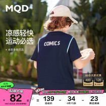 MQD child clothing boy short sleeve T-shirt 2022 spring and summer new children multi-coloured compassionate undershirt CUHK Scout T