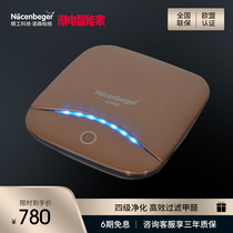 Northenberg car car desktop negative ion small ashtray air purifier in addition to formaldehyde second-hand smoke K6