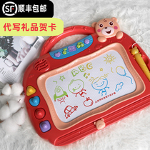 Childrens drawing board erasable magnetic pen color writing board 2 year old baby graffiti toy home painting board Children 3