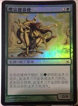 Doming Lao Zhao Wanzhi brand Jane Zhongshanshizong Yingchun makes Shenhe rebel