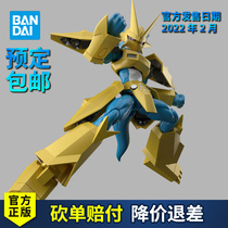 (Scheduled) Bando assembled model FRS digital Tyrannosaurus animated version of the Golden Dragon beast Magna beast