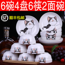 Dish set 18-head household eating ceramic tableware Instant noodles soup bowl set Cute Chinese chopsticks set