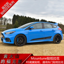 12-18 Fox RS tail wing special sticker pull flower 12-18 Fox side door sticker pull flower m version water paste