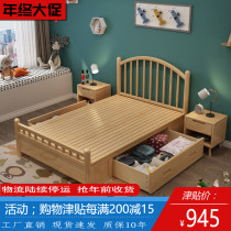 Nordic solid wood bed single 1 2 meters 1 35m1 5 small household storage simple Children girl princess bed