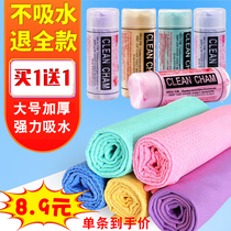 Pet Towel Deer Leather Towel Wipe Car Towel Wipe Hair Suction Towels Household Large Number Thickened Hair Speed Dry Rag Essence
