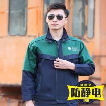 State Grid power spring electrician cotton welder workwear suit male cotton anti-scalding shipyard labor insurance suit