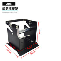 High quality all-metal solder frame tin wire holder tin holder tin wire holder solder tool