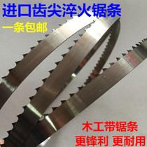 Jifa Wing Ye Den 8 inch 10 inch band saw blade woodworking micro serrated saw blade hardwood jig saw accessories