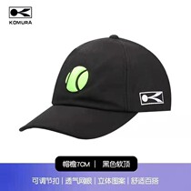  Tennis sun visor sports cap Ancient village tennis sun visor sports cap sports cap black and white two-color