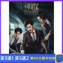 Large-scale Republic of China suspense TV series Squire Detective CD Bai Yu Ji Chen You Jingru DVD disc HD 5 discs