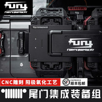 FURY modified parts tailgate integrated equipment set for Jeep Wrangler JK-JL universal multi-function expansion