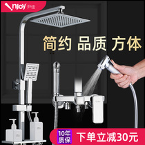 Bathroom shower shower set household all-copper thermostatic bath toilet wall-mounted pressurized rain shower head