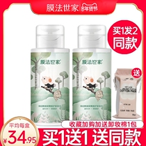 Membrane method family Ceramide makeup remover 300ml mild barrier repair face cleaning eyes lips and face