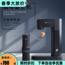 Green-melt hand grinding machine electric manual integrated bracket portable charging hand-style coffee bean grinding machine