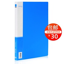 Able 5308 folder A4 information containing clip single clip long press clip 8 inch long escort clip insert bag office supplies