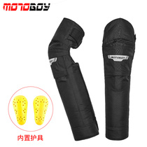 MOTOBOY motorcycle warm knee pads men and women knee riding anti-fall cold wind rider leg guard electric car