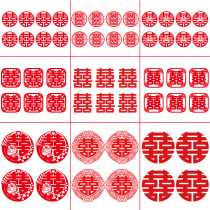 Background Wall wedding wedding wedding wedding room decoration extra large door stickers window stickers non-woven glass stickers