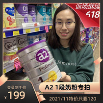 Australia Direct Post New Zealand a2 paragraph 1 section white platinum newborn milk powder with 1 paragraph 2 paragraph 3 paragraph 4 new