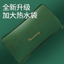 Hot water bag charge and warm baby girl aunt hot warm belly warm waist electric warm baby bag