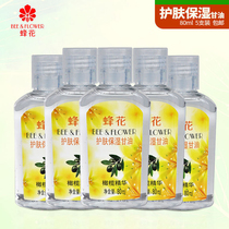 Bee flower skincare moisturizing glycerine 80mlx5 olive essence anti-cracking body milk to nourish and moisturize the skin