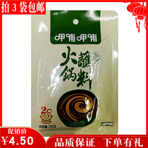 Hot pot original dipping sauce 120g seasoning noodles spicy hot pot ingredients